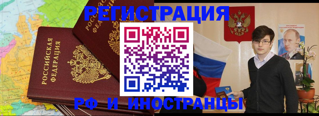 регистрация для дет. сада в Смоленске