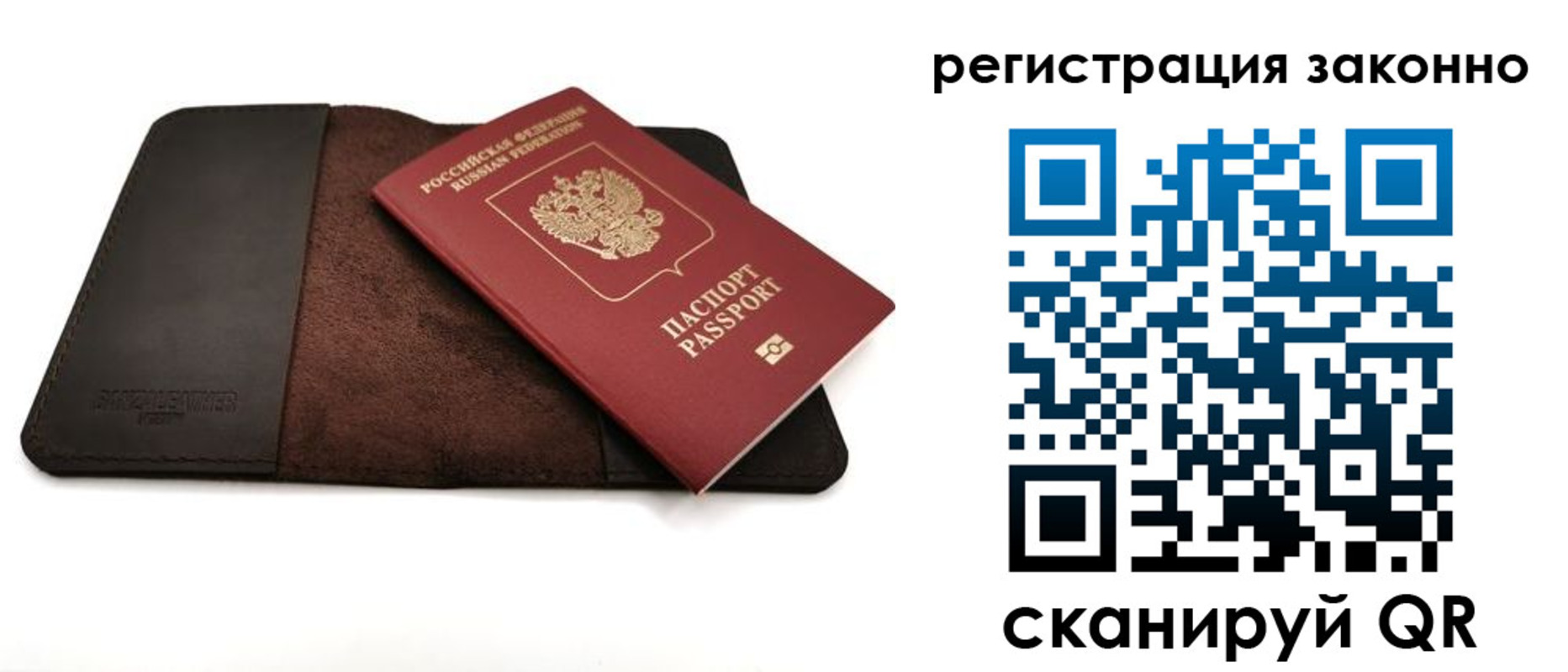 прописка поиск в Смоленске