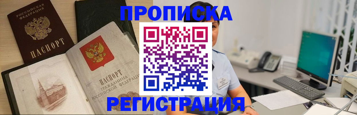 форма 3 в Смоленске