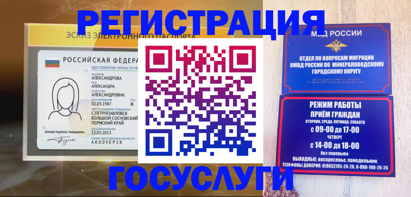 пропишу в квартире в Смоленске